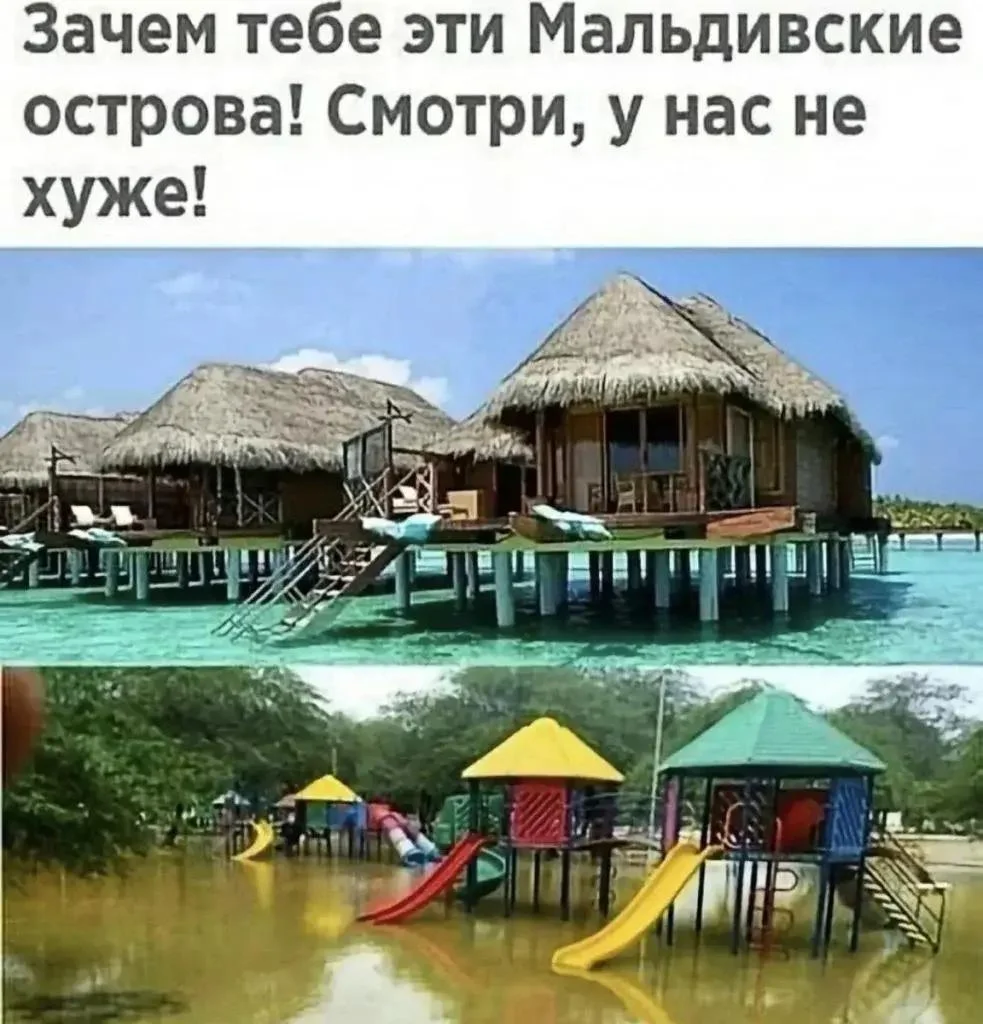 Туристы, отдыхающие и их незабываемые приключения в мемах Туристы, отдыхающие и их незабываемые приключения в мемах мемы, туризм, отдых, путешествия, юмор, картинки