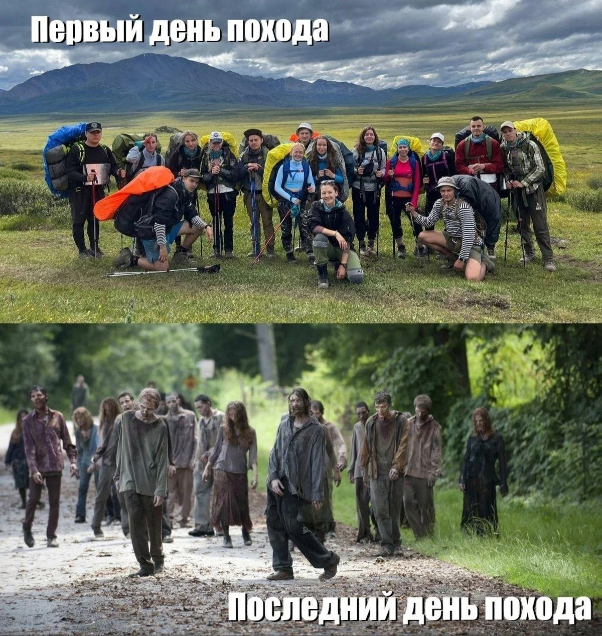 Туристы, отдыхающие и их незабываемые приключения в мемах Туристы, отдыхающие и их незабываемые приключения в мемах мемы, туризм, отдых, путешествия, юмор, картинки