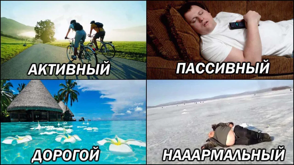 Туристы, отдыхающие и их незабываемые приключения в мемах Туристы, отдыхающие и их незабываемые приключения в мемах мемы, туризм, отдых, путешествия, юмор, картинки