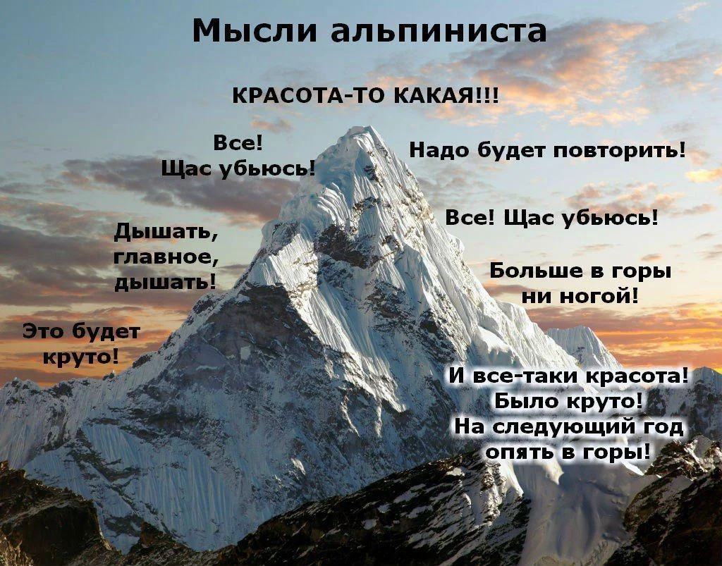 Туристы, отдыхающие и их незабываемые приключения в мемах Туристы, отдыхающие и их незабываемые приключения в мемах мемы, туризм, отдых, путешествия, юмор, картинки