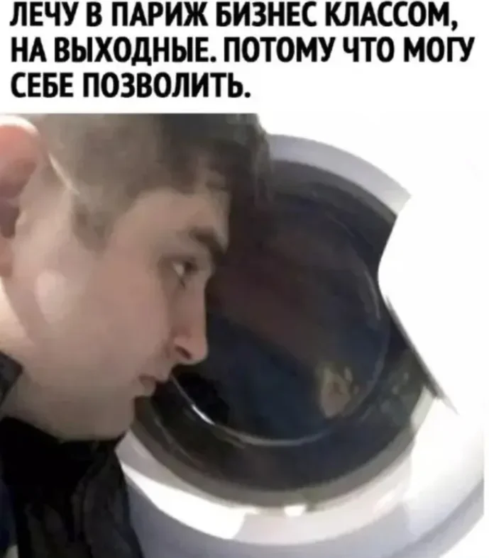Туристы, отдыхающие и их незабываемые приключения в мемах Туристы, отдыхающие и их незабываемые приключения в мемах мемы, туризм, отдых, путешествия, юмор, картинки