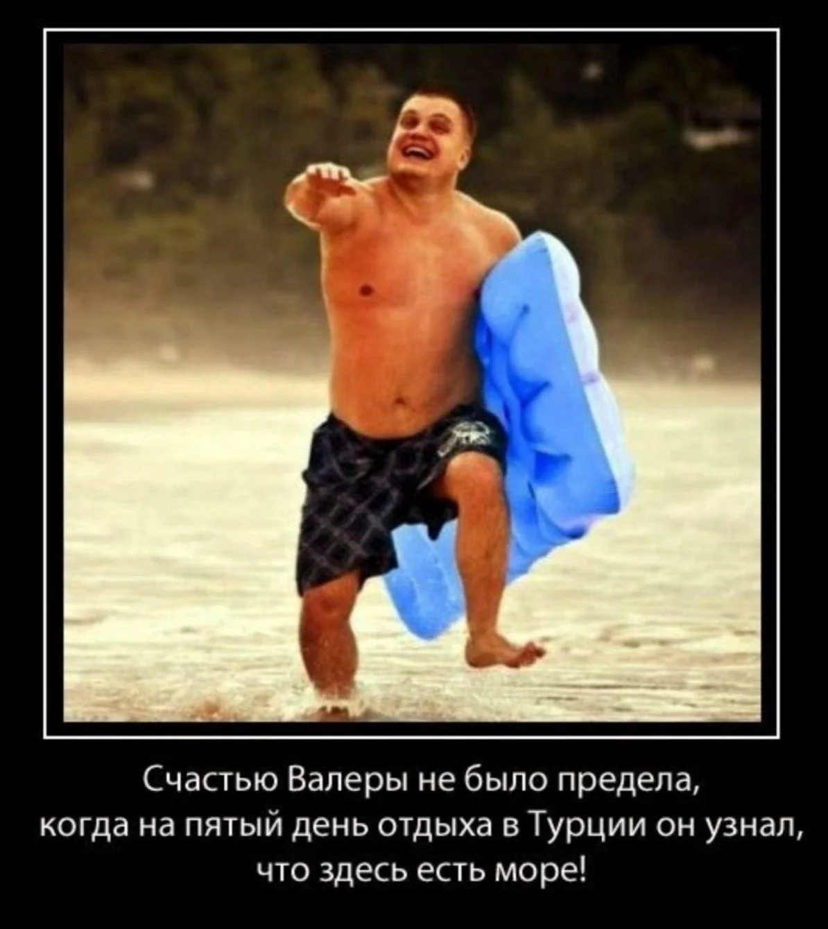 Туристы, отдыхающие и их незабываемые приключения в мемах Туристы, отдыхающие и их незабываемые приключения в мемах мемы, туризм, отдых, путешествия, юмор, картинки