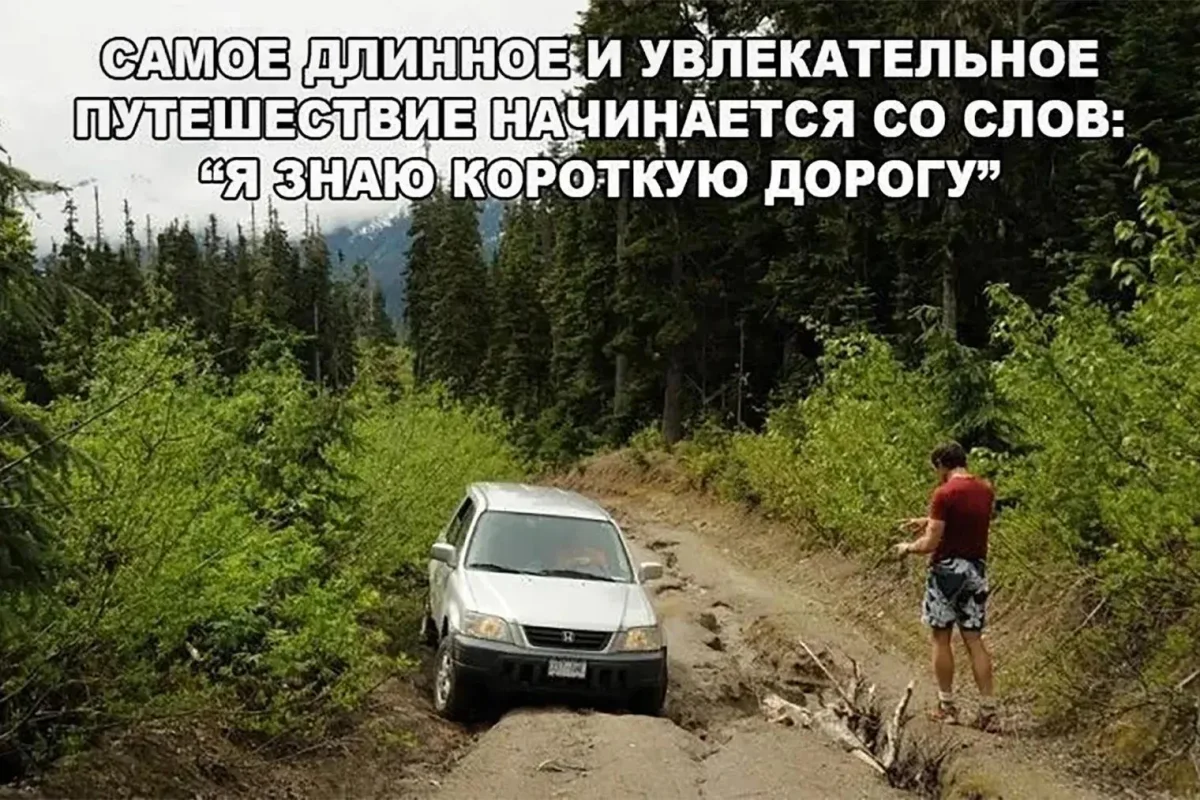 Туристы, отдыхающие и их незабываемые приключения в мемах Туристы, отдыхающие и их незабываемые приключения в мемах мемы, туризм, отдых, путешествия, юмор, картинки