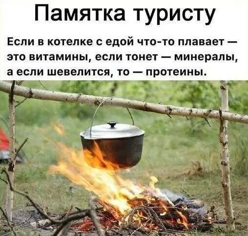 Туристы, отдыхающие и их незабываемые приключения в мемах Туристы, отдыхающие и их незабываемые приключения в мемах мемы, туризм, отдых, путешествия, юмор, картинки
