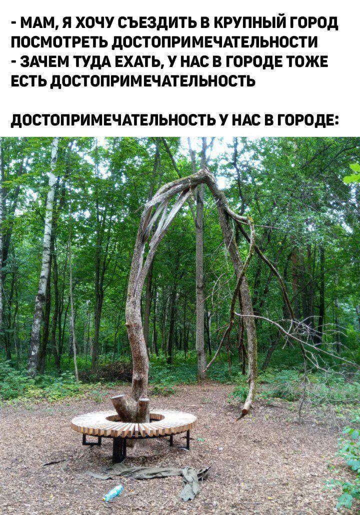 Туристы, отдыхающие и их незабываемые приключения в мемах Туристы, отдыхающие и их незабываемые приключения в мемах мемы, туризм, отдых, путешествия, юмор, картинки