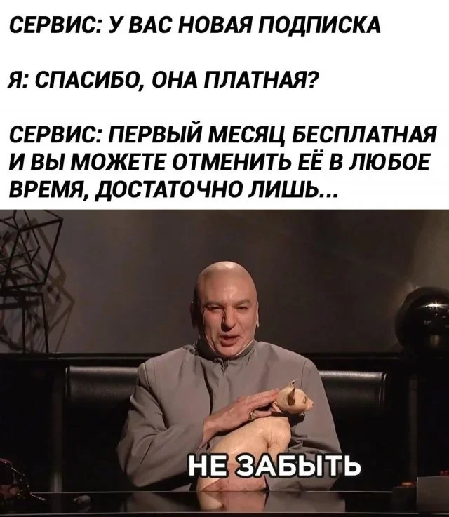 Мемы на утро: про Одиссею, пюре и родительские будни мемы, юмор, картинки, Одиссея, пюре, воспитание детей