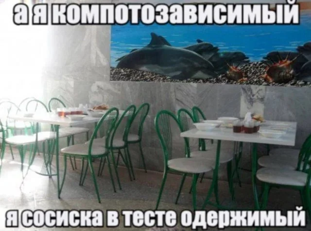 Мемы на утро: про Одиссею, пюре и родительские будни мемы, юмор, картинки, Одиссея, пюре, воспитание детей