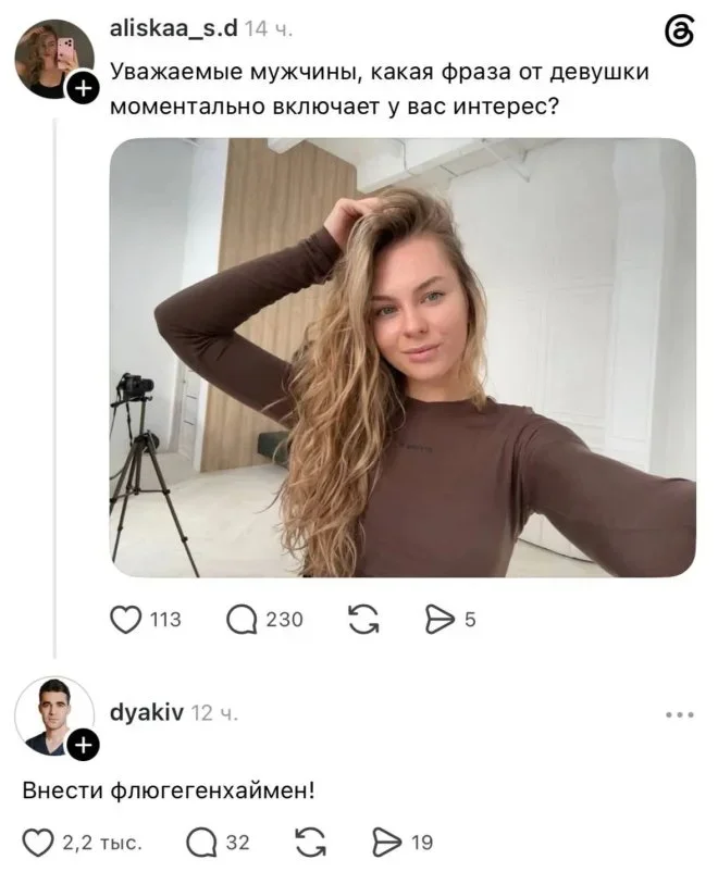 Мемы на утро: про Одиссею, пюре и родительские будни мемы, юмор, картинки, Одиссея, пюре, воспитание детей