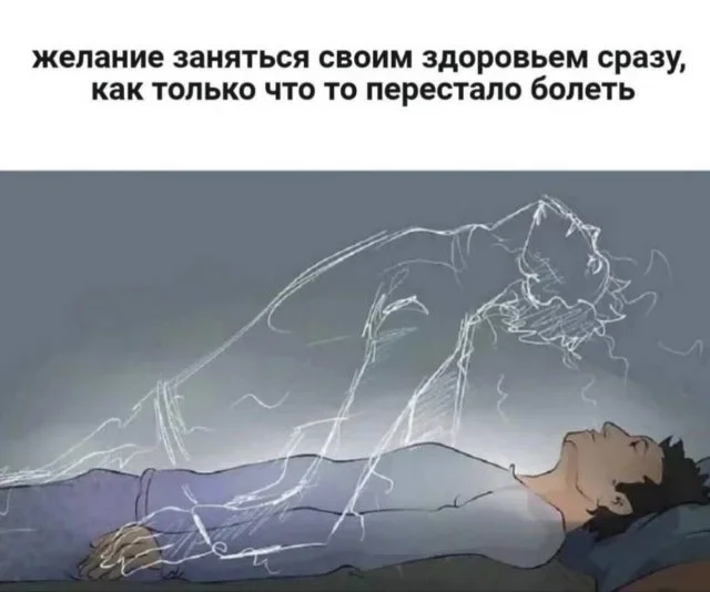 Мемы на утро: про Одиссею, пюре и родительские будни мемы, юмор, картинки, Одиссея, пюре, воспитание детей