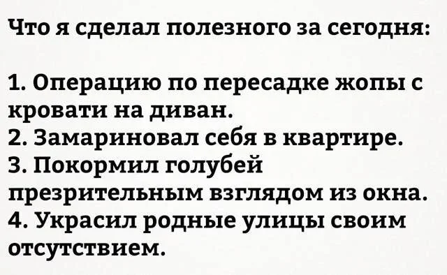 Мемы на утро: про Одиссею, пюре и родительские будни мемы, юмор, картинки, Одиссея, пюре, воспитание детей