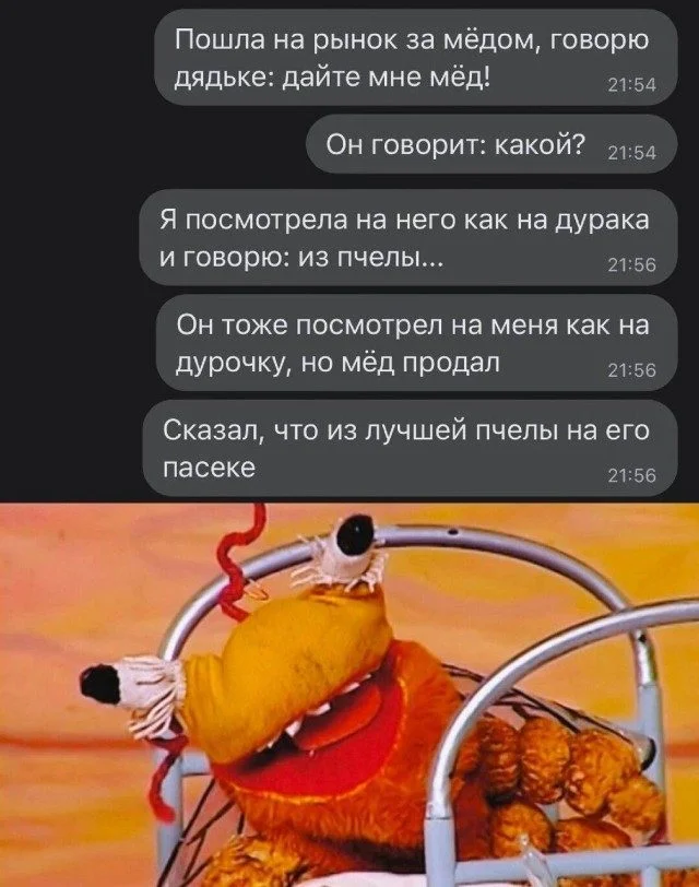 Мемы, которые поймут все мемы, юмор, приколы, картинки, подборка