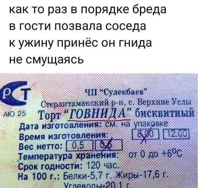 Мемы, которые поймут все мемы, юмор, приколы, картинки, подборка