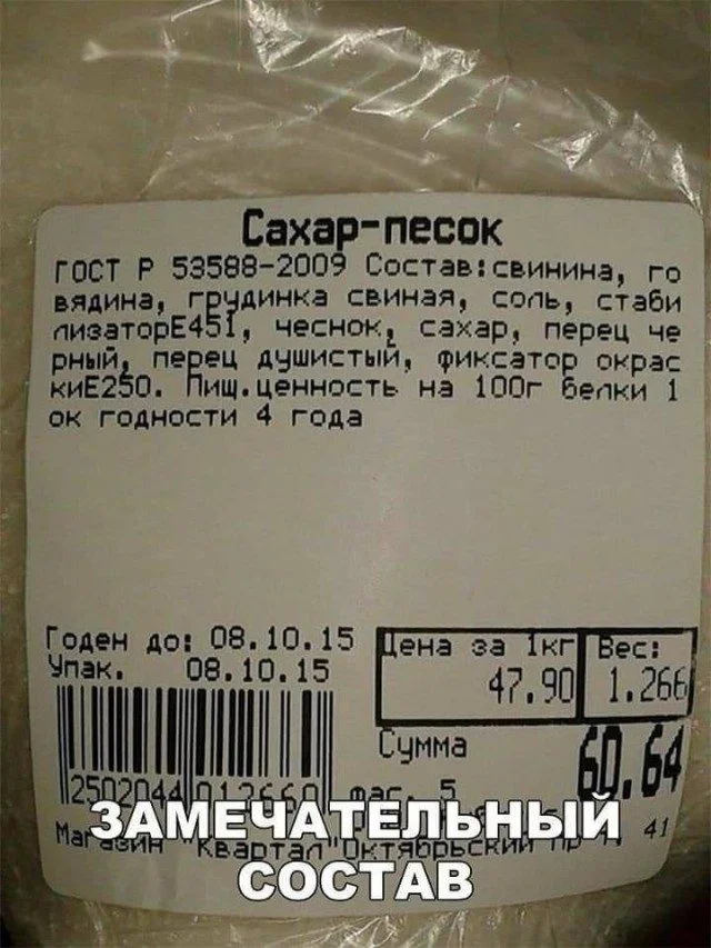 Мемы, которые поймут все мемы, юмор, приколы, картинки, подборка