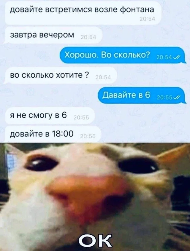 Мемы, которые поймут все мемы, юмор, приколы, картинки, подборка
