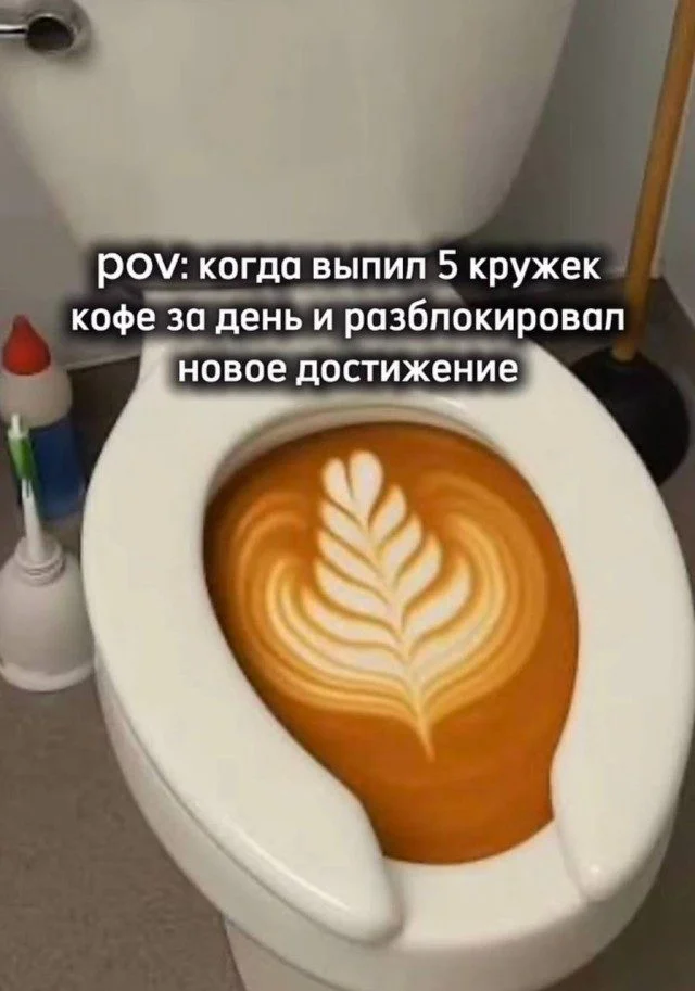 Мемы для вечернего настроения Мемы для вечернего настроения мемы, юмор, картинки, подборка