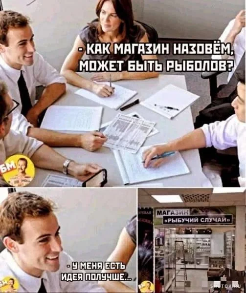 Мемы для вечернего настроения Мемы для вечернего настроения мемы, юмор, картинки, подборка