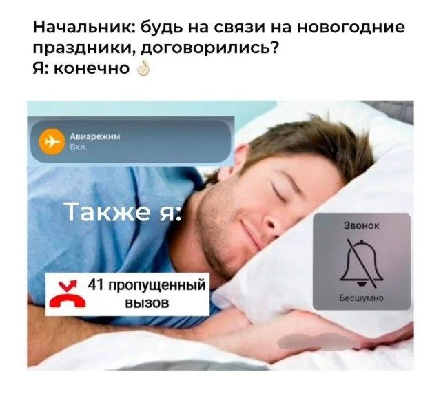 Мемы для вечернего настроения Мемы для вечернего настроения мемы, юмор, картинки, подборка