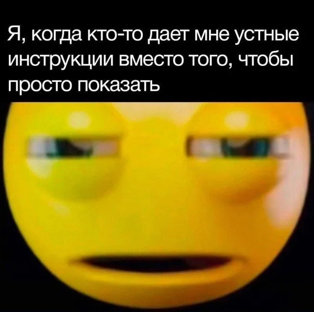 Мемы для вечернего настроения Мемы для вечернего настроения мемы, юмор, картинки, подборка
