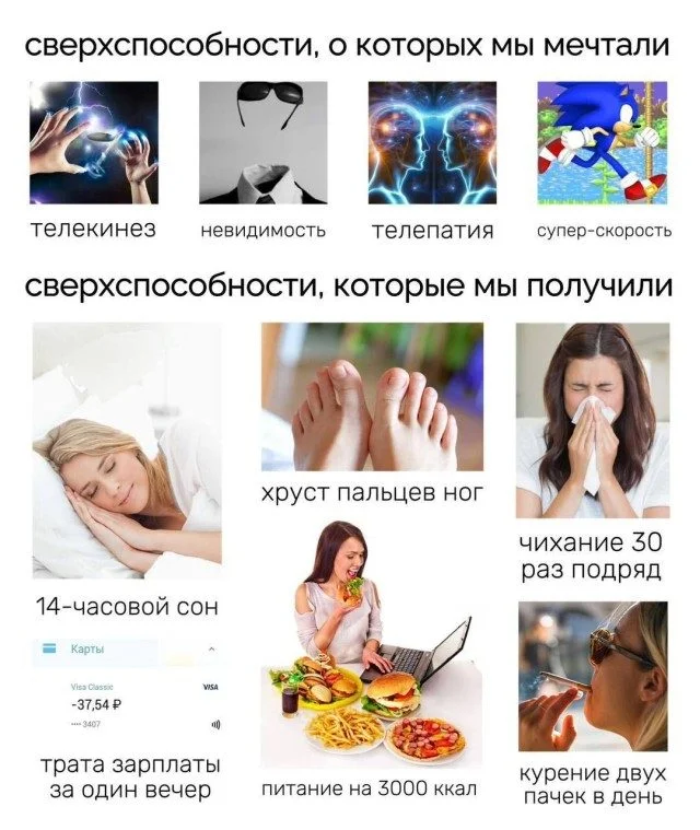 Мемы для вечернего настроения Мемы для вечернего настроения мемы, юмор, картинки, подборка