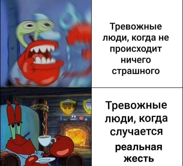 Мемы для вечернего настроения Мемы для вечернего настроения мемы, юмор, картинки, подборка