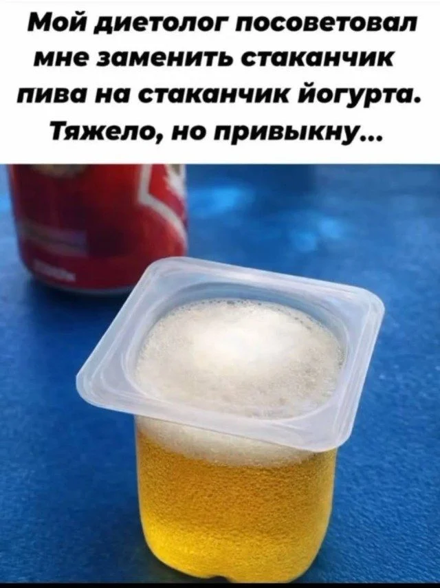 Мемы для вечернего настроения Мемы для вечернего настроения мемы, юмор, картинки, подборка