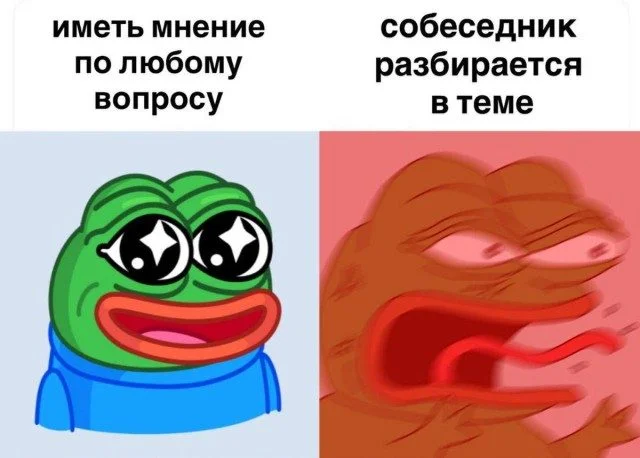Мемы для вечернего настроения Мемы для вечернего настроения мемы, юмор, картинки, подборка