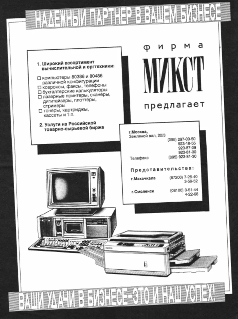 90-е в объективе: трогательные и смешные кадры эпохи 90-е в объективе: трогательные и смешные кадры эпохи 90-е, ретро, фотографии, ностальгия, СССР, Россия, история, архив