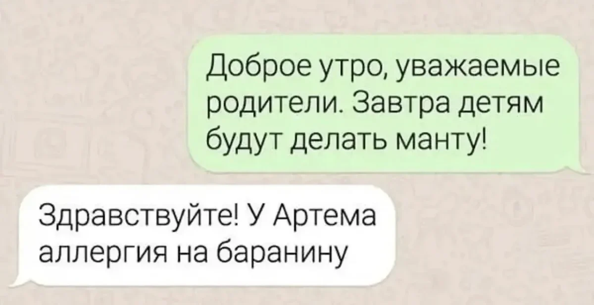Мемы недели: листай и смейся мемы, юмор, картинки, подборка, приколы, смешное