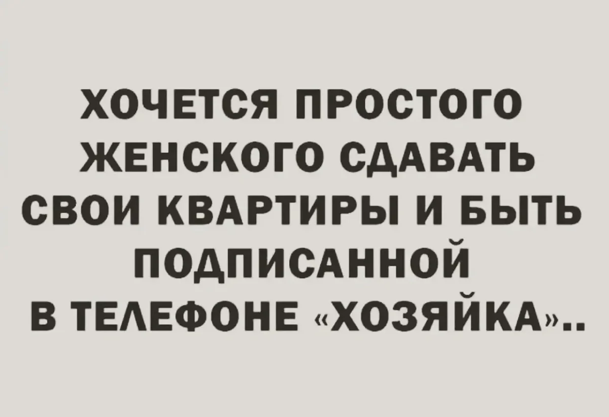 Мемы недели: листай и смейся мемы, юмор, картинки, подборка, приколы, смешное