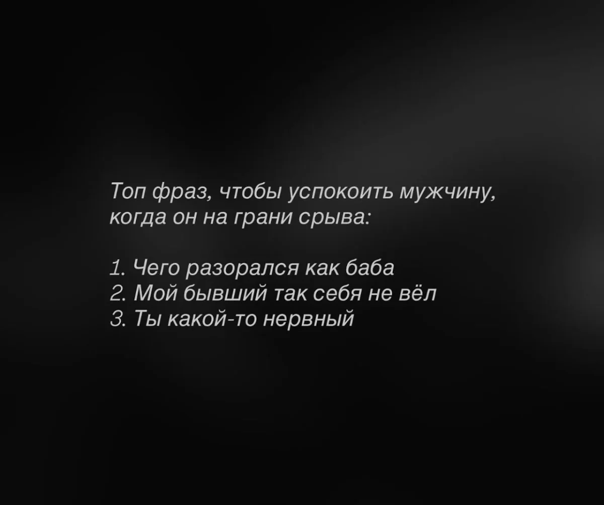 Мемы недели: листай и смейся мемы, юмор, картинки, подборка, приколы, смешное