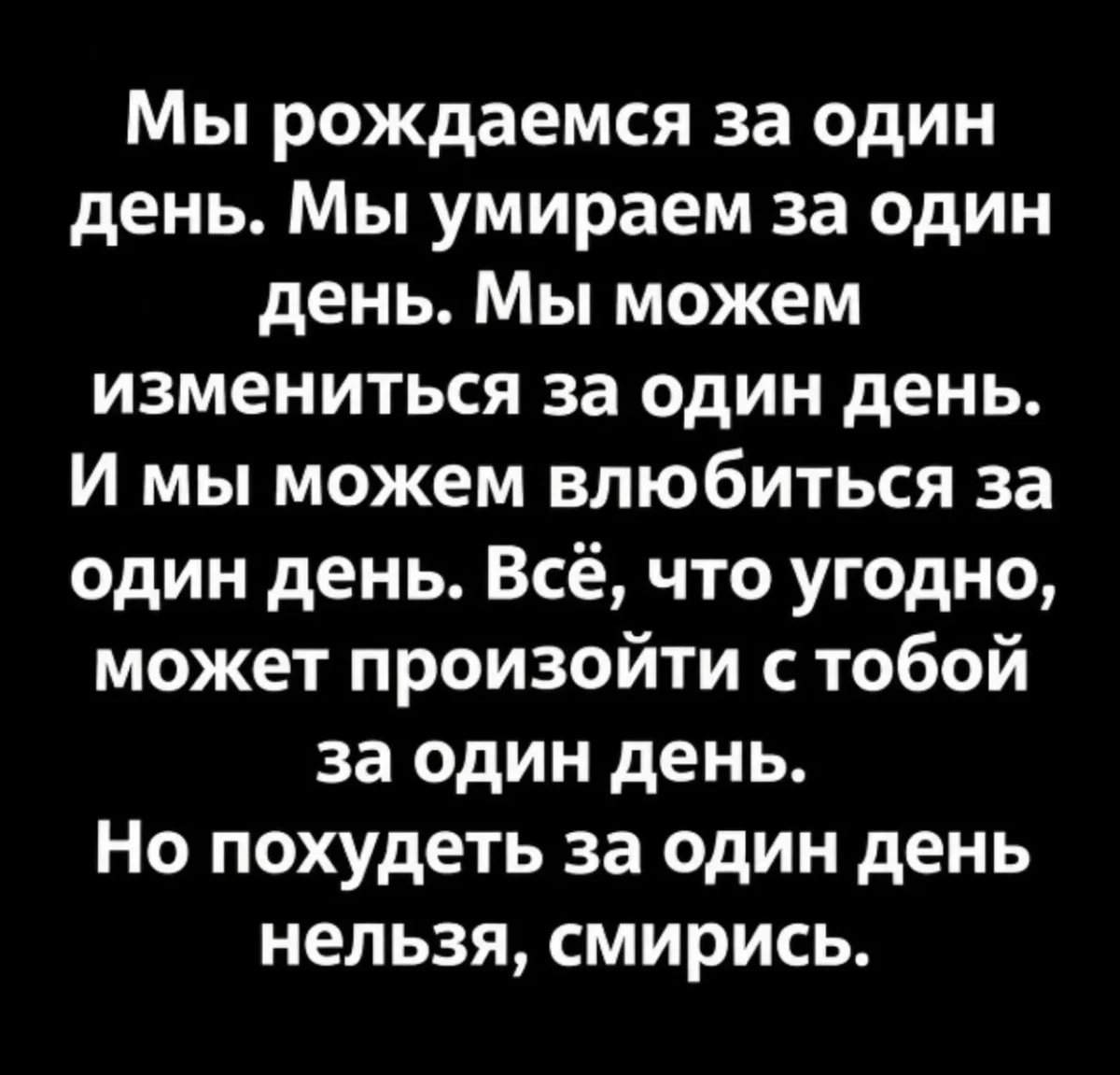 Мемы недели: листай и смейся мемы, юмор, картинки, подборка, приколы, смешное