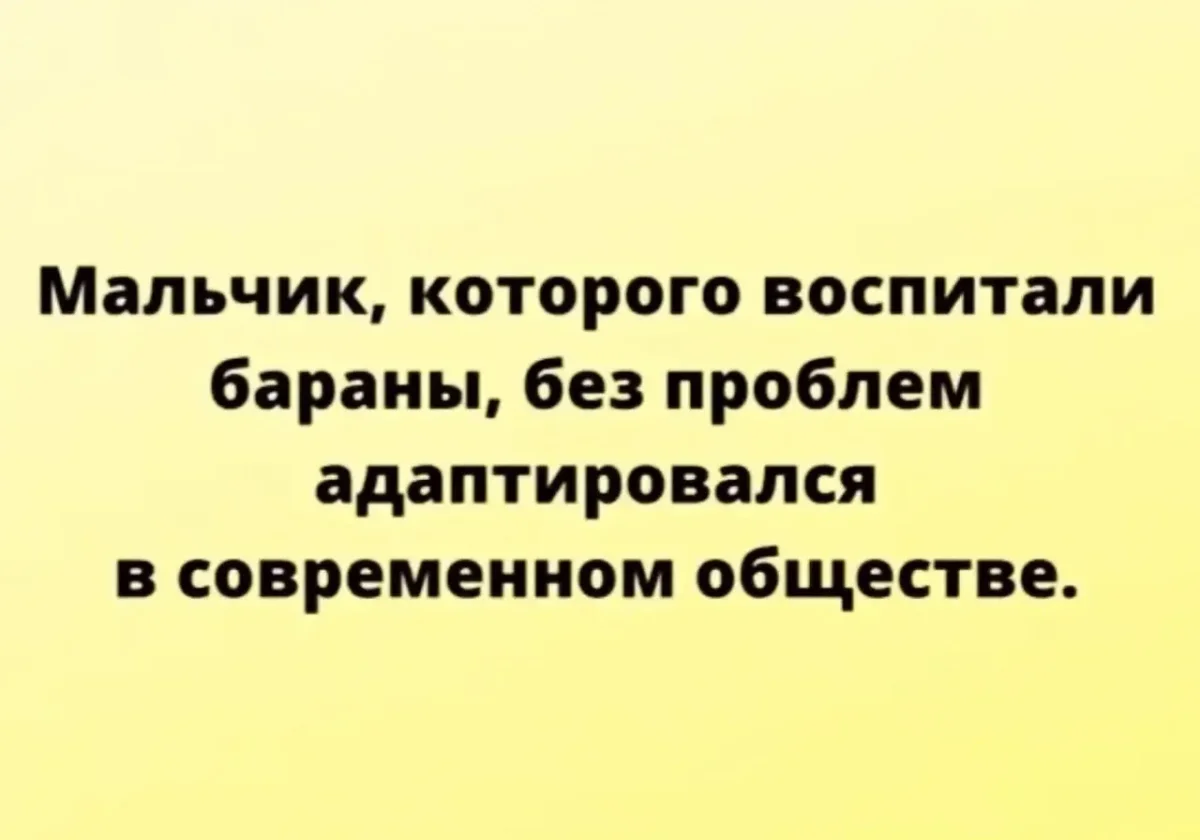 Мемы недели: листай и смейся мемы, юмор, картинки, подборка, приколы, смешное