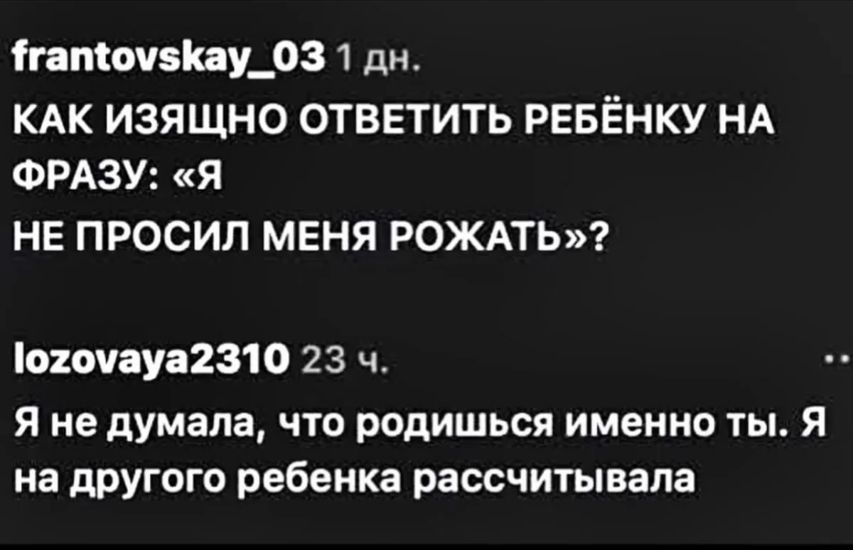 Мемы недели: листай и смейся мемы, юмор, картинки, подборка, приколы, смешное