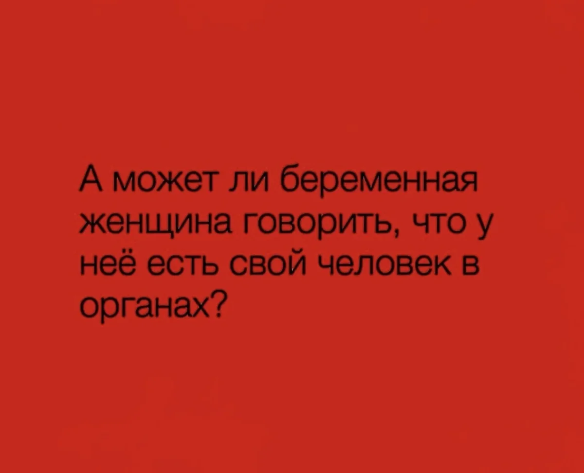 Мемы недели: листай и смейся мемы, юмор, картинки, подборка, приколы, смешное