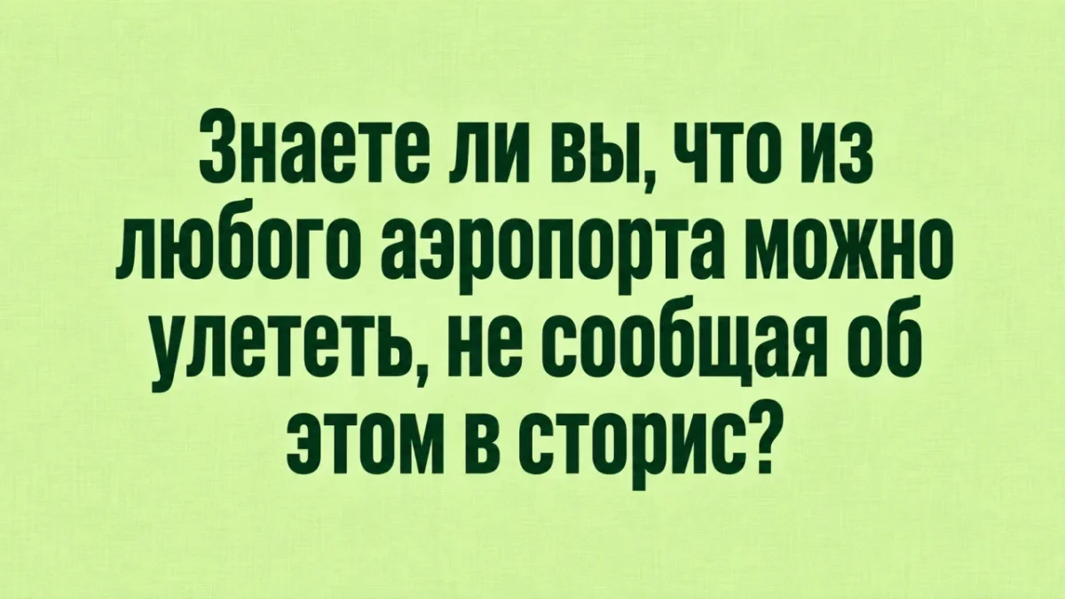 Мемы недели: листай и смейся мемы, юмор, картинки, подборка, приколы, смешное