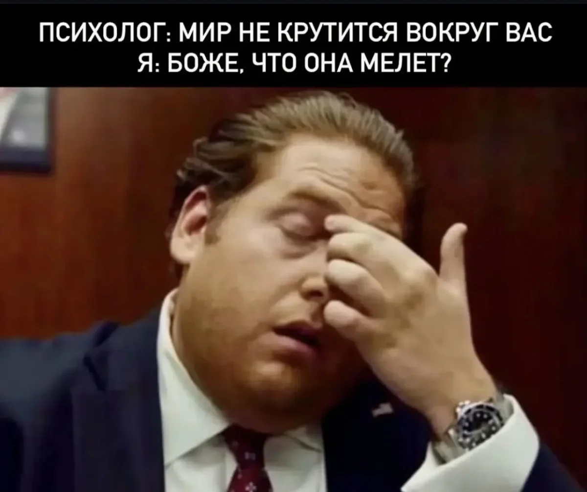 Мемы недели: листай и смейся мемы, юмор, картинки, подборка, приколы, смешное