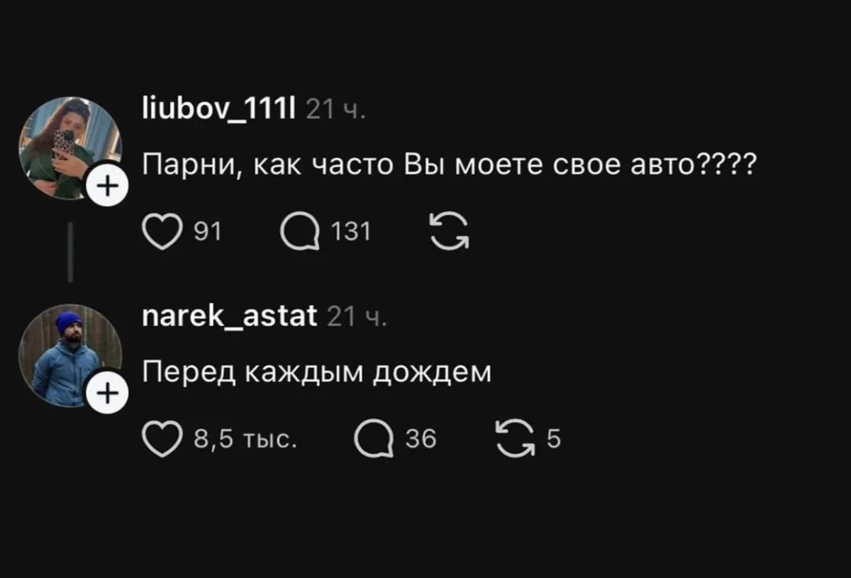 Мемы недели: листай и смейся мемы, юмор, картинки, подборка, приколы, смешное