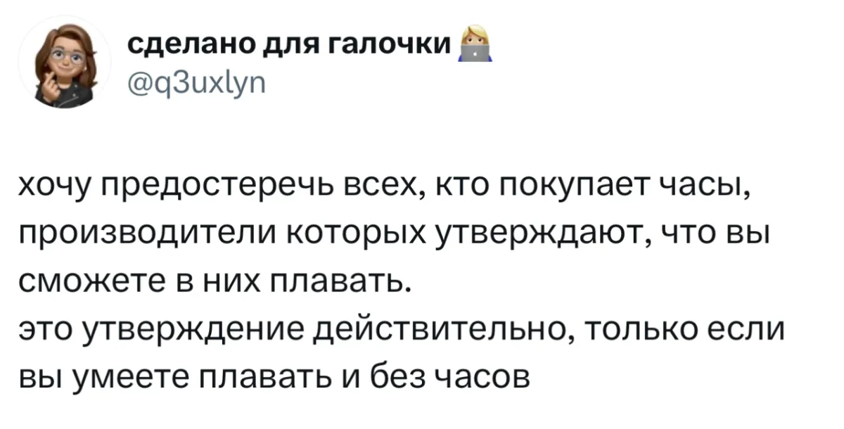 Мемы недели: листай и смейся мемы, юмор, картинки, подборка, приколы, смешное