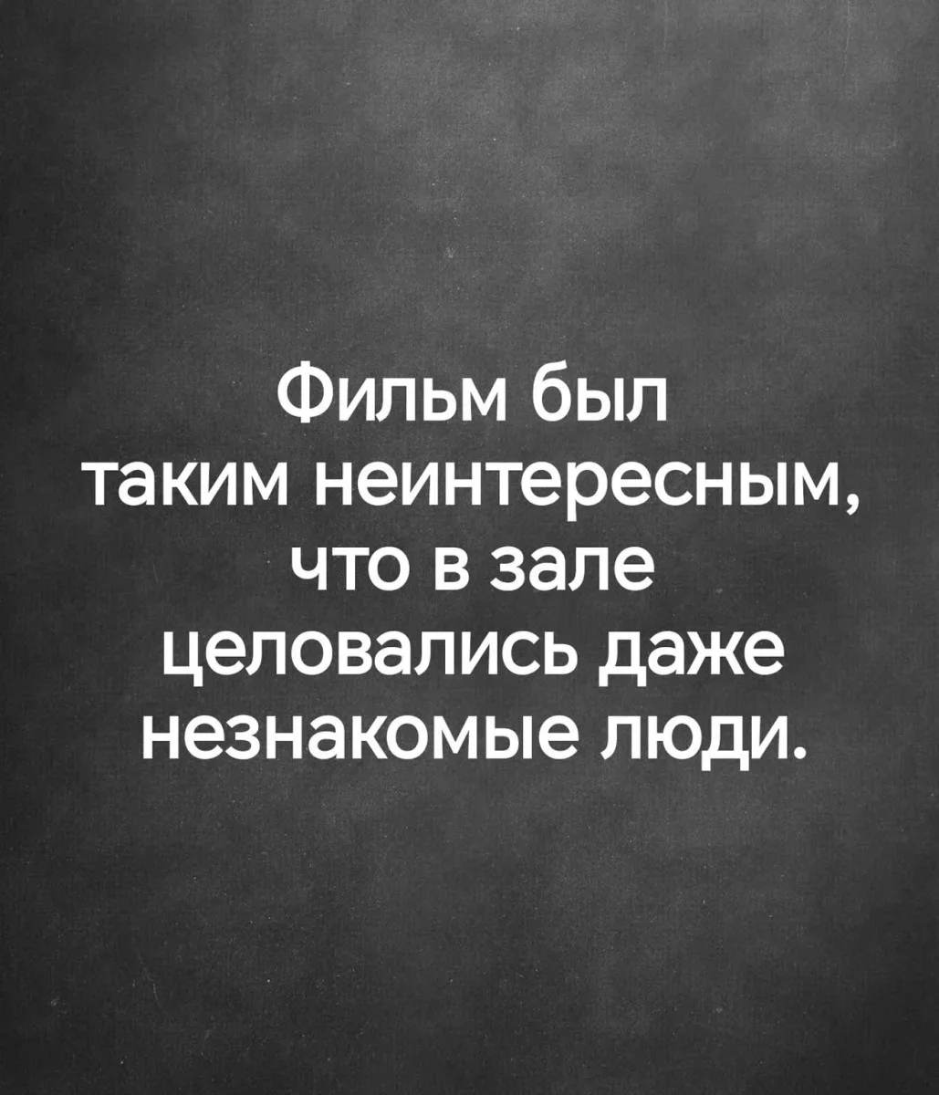 Мемы недели: листай и смейся мемы, юмор, картинки, подборка, приколы, смешное