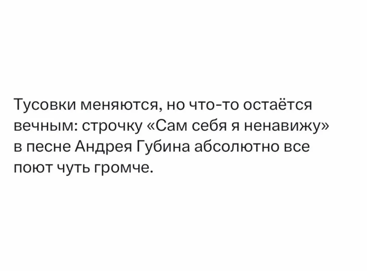 Мемы недели: листай и смейся мемы, юмор, картинки, подборка, приколы, смешное