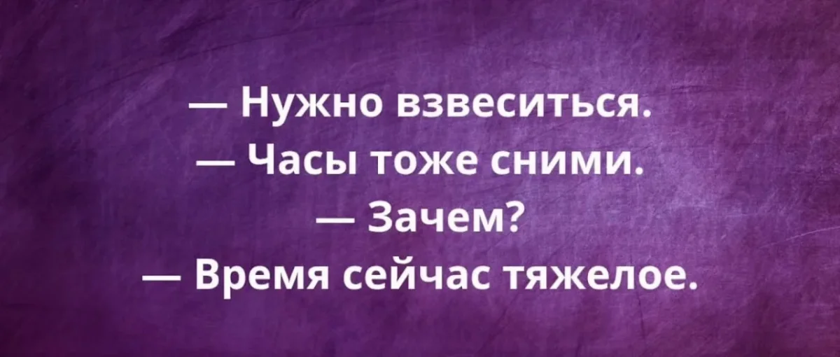 Мемы недели: листай и смейся мемы, юмор, картинки, подборка, приколы, смешное
