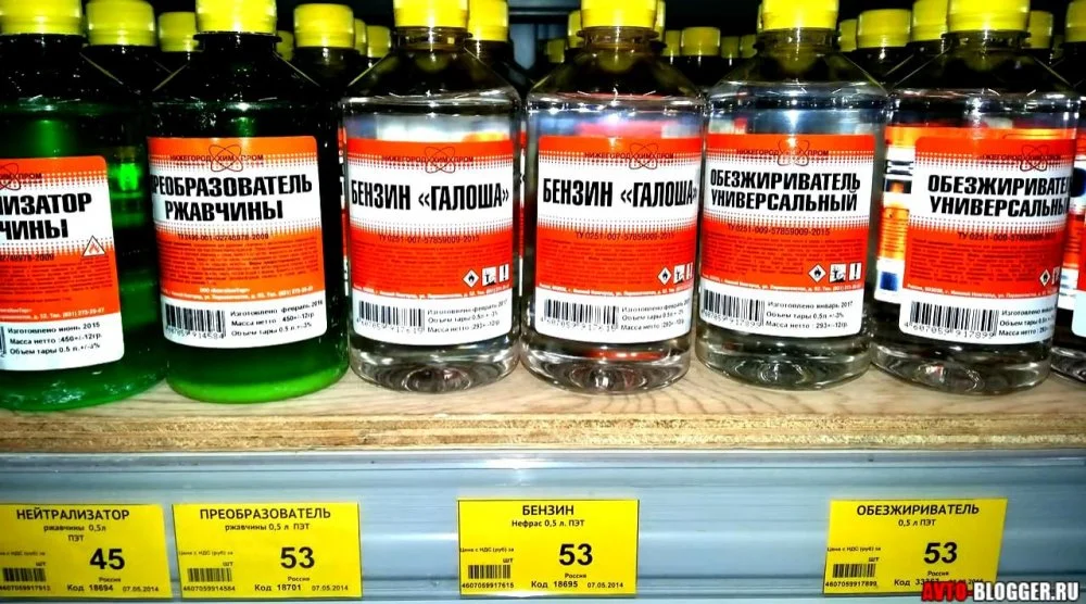 Аналог WD-40 за 100 рублей: рецепт для гаража WD-40, самоделки, авто, лайфхак, рецепт, гараж, химия