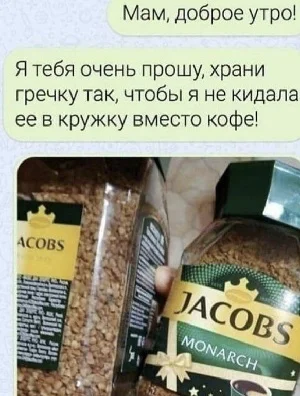 Смех сквозь слёзы: шутки про запреты, бензин и абсурд Смех сквозь слёзы: шутки про запреты, бензин и абсурд юмор, анекдоты, шутки, бензин, депутаты, Трамп