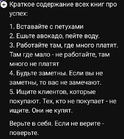 Смех сквозь слёзы: шутки про запреты, бензин и абсурд Смех сквозь слёзы: шутки про запреты, бензин и абсурд юмор, анекдоты, шутки, бензин, депутаты, Трамп