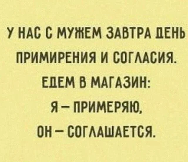 Сатира дня: от заплакал до зарплаты юмор, сатира, анекдоты, карикатуры, политика
