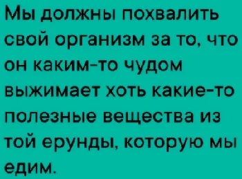 Сатира дня: от заплакал до зарплаты юмор, сатира, анекдоты, карикатуры, политика