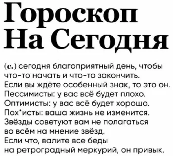 Сатира дня: от заплакал до зарплаты юмор, сатира, анекдоты, карикатуры, политика