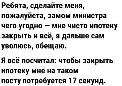 Сатира дня: от заплакал до зарплаты юмор, сатира, анекдоты, карикатуры, политика
