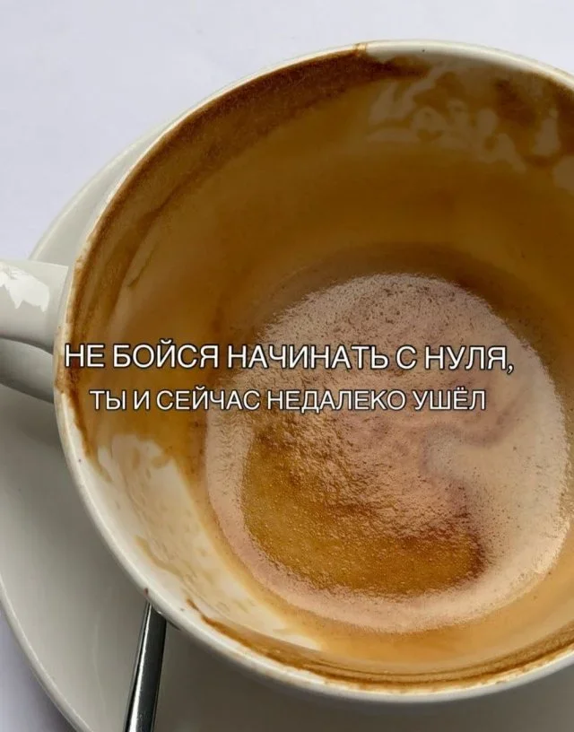 Утренние мемы: кофемашина, ударник и другие приколы мемы, юмор, картинки, приколы, подборка