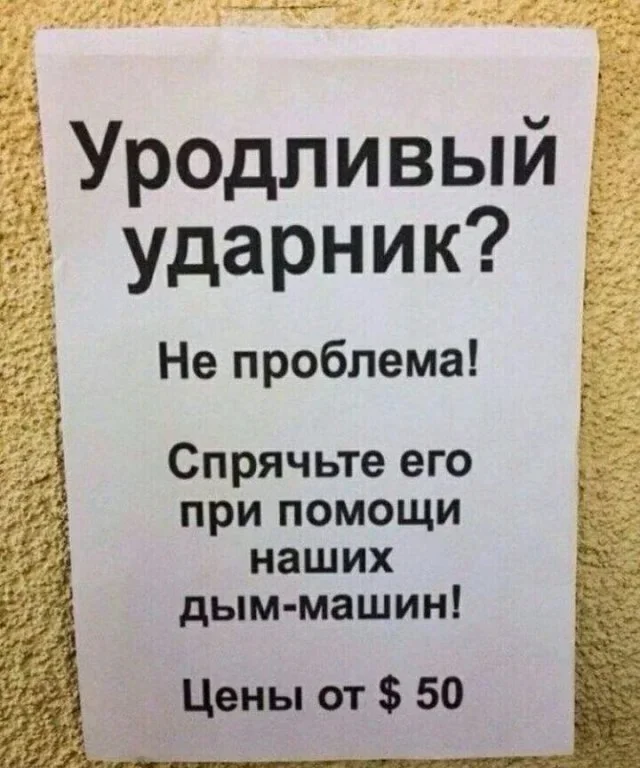 Утренние мемы: кофемашина, ударник и другие приколы мемы, юмор, картинки, приколы, подборка